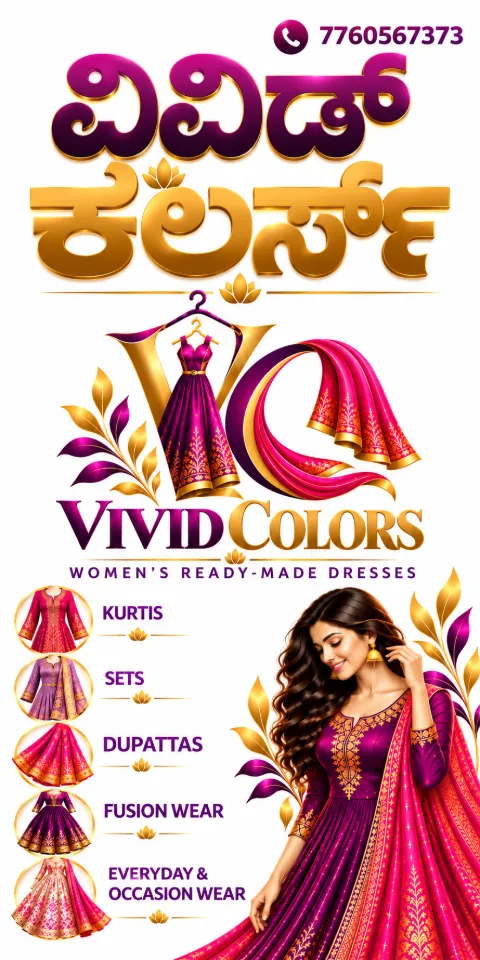 Vivid Colors β women's ready-made dresses